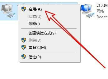 win10远程桌面连接出现内部错误怎么办 win10远程桌面连接出现内部错误怎么解决