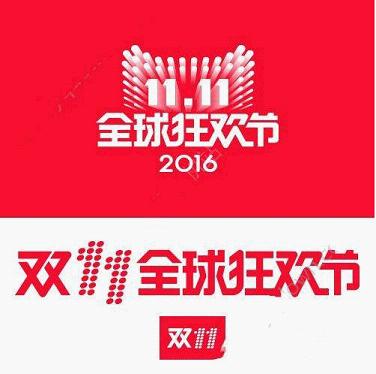 2016淘宝双十一如何秒杀 淘宝双十一秒杀技巧介绍