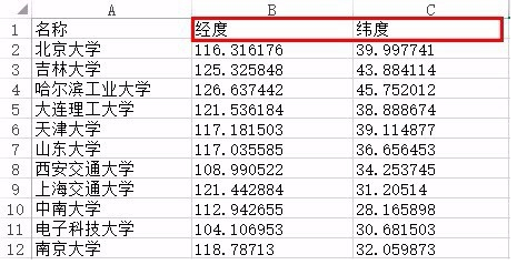 百度地图如何标注位置       百度地图标注位置方法介绍