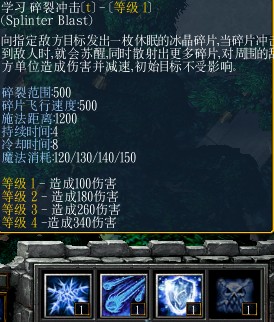 dota6.75寒冬飞龙出装诀窍