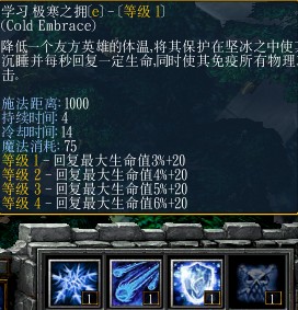 dota6.75寒冬飞龙出装诀窍