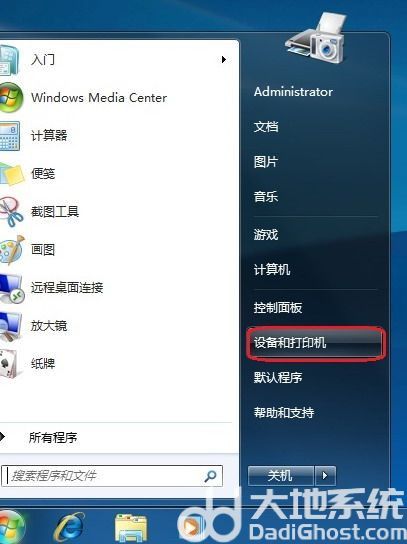 win7怎么添加打印机 win7添加打印机方法介绍