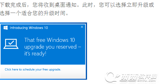 盗版系统可以免费升级win10吗  win10常见问题汇总解答