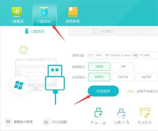 用u盘怎么重装系统win10 用u盘重装win10系统方法介绍