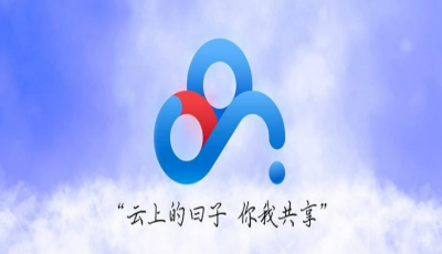 百度云出现未知错误怎么回事 百度云出现未知错误解决方法