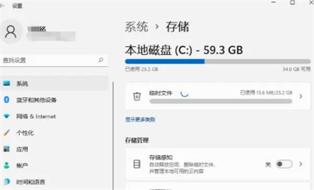 win11如何彻底清理c盘 win11如何彻底清理c盘操作方法