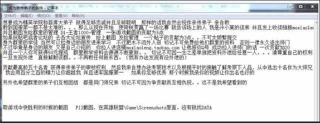 LOL冷小莫是谁  LOL冷小莫瑞文光速QA为什么被黑