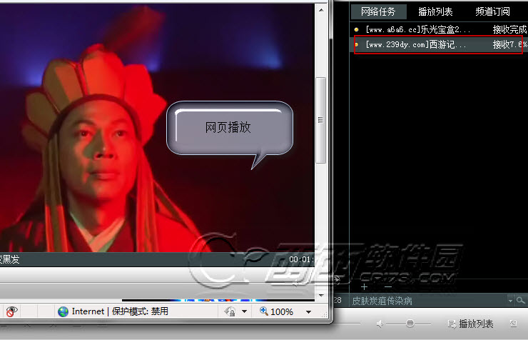快播3.5版怎么保存种子到本地
