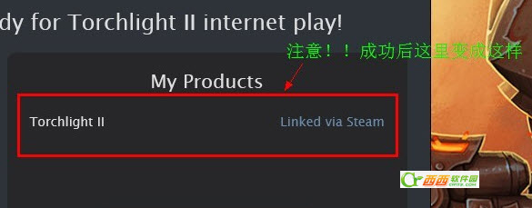 火炬之光2关联steam联机教程