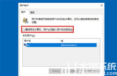 win10电脑开机密码怎么取消 win10电脑取消开机密码方法介绍