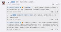 魔兽点卡如何退款 魔兽世界点卡退款方法介绍