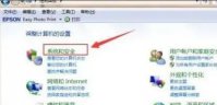 win7系统版本过低怎么升级 win7系统版本过低升级方法介绍