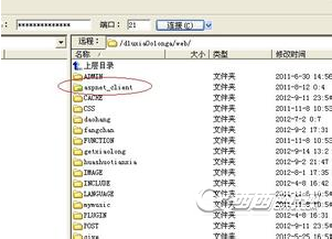 aspnet_client是什么文件夹？aspnet_client有什么用？