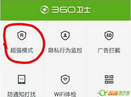 qq不能发语音怎么回事  手机qq提示录音失败解决教程