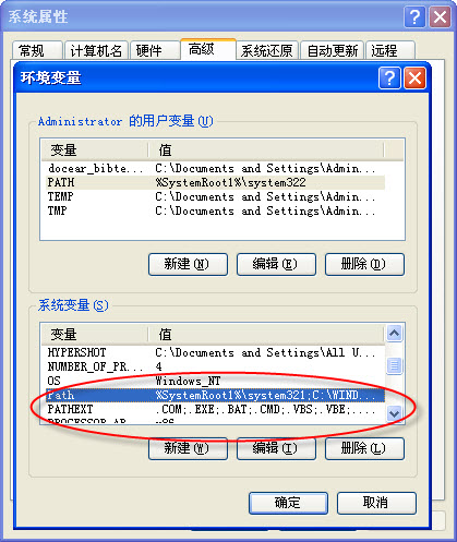 “ping不是内部或外部命令，也不是可运行的程序”解决方案