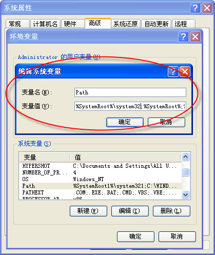 “ping不是内部或外部命令，也不是可运行的程序”解决方案