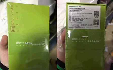 爱奇艺M9手机报价 爱奇艺M9手机多少钱 爱奇艺M9手机参数