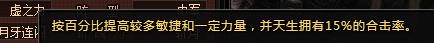 死神狂潮攻略（上）：活动所出的人物角色详情