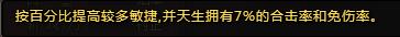 死神狂潮攻略（上）：活动所出的人物角色详情