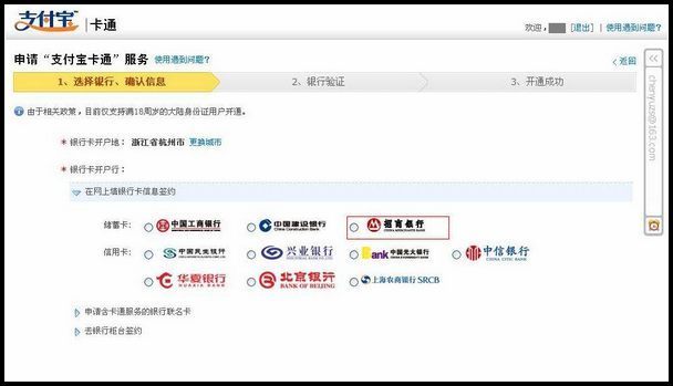 淘宝开网店的详细流程与步骤图文教程