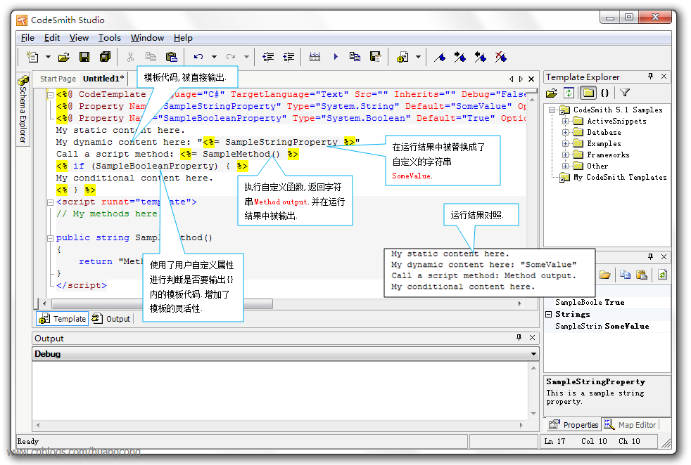 CodeSmith代码生成器是怎么用的？