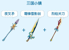 安装4399安全桌面版得7重好礼