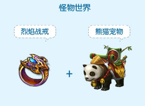安装4399安全桌面版得7重好礼