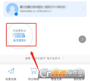 东方航空万里行积分有什么用 东方航空万里行积分用处介绍