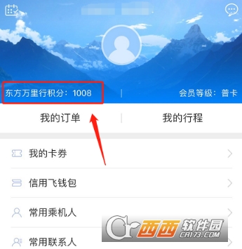 东方航空万里行积分有什么用 东方航空万里行积分用处介绍