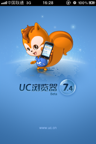 iPhone版UC浏览器7.4 Beta发布