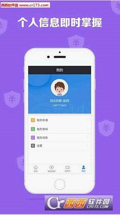 借钱吧app怎么样 借钱吧软件详情介绍