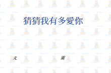 穷奇有多少血？造梦3打穷奇攻略