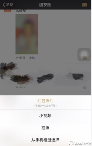 微信红包照片是什么  微信红包照片怎么发