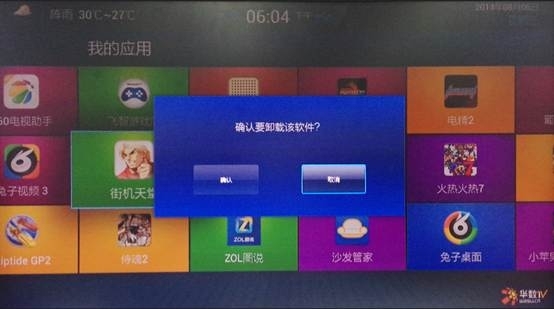 PPBOX智能机顶盒安装第三方软件图文教程