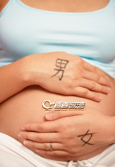 2018生男生女早知道方法 生男生女早知道科学辨别胎儿性别