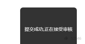 内涵段子怎么发长视频？内涵段子发视频段子的教程