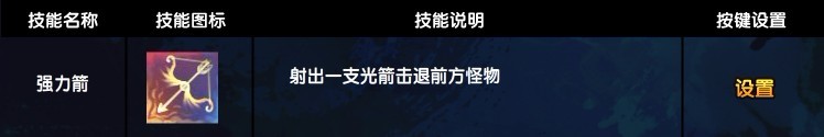 造梦西游3师徒四人单通兜率宫攻略