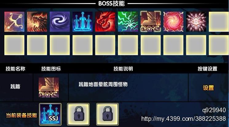造梦西游3师徒四人单通兜率宫攻略