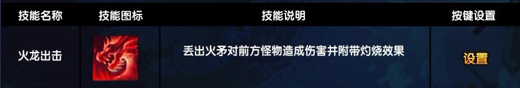 造梦西游3师徒四人单通兜率宫攻略
