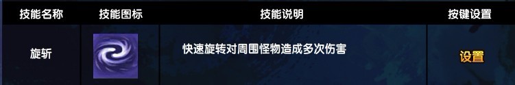 造梦西游3师徒四人单通兜率宫攻略