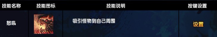 造梦西游3师徒四人单通兜率宫攻略