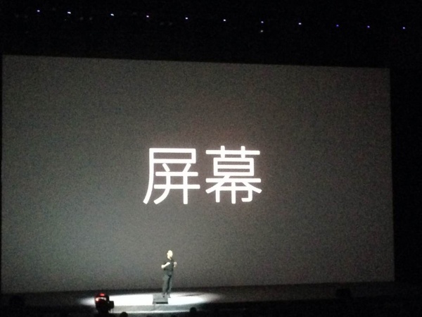 魅族2014年MX4新品发布会直播视频