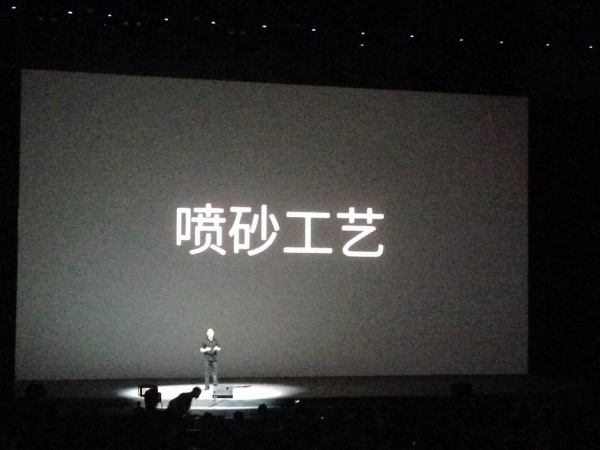 魅族2014年MX4新品发布会直播视频