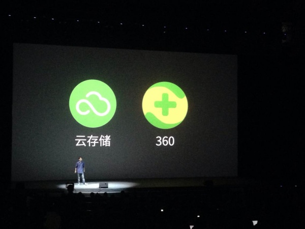 魅族2014年MX4新品发布会直播视频