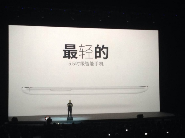 魅族2014年MX4新品发布会直播视频
