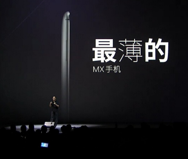 魅族2014年MX4新品发布会直播视频