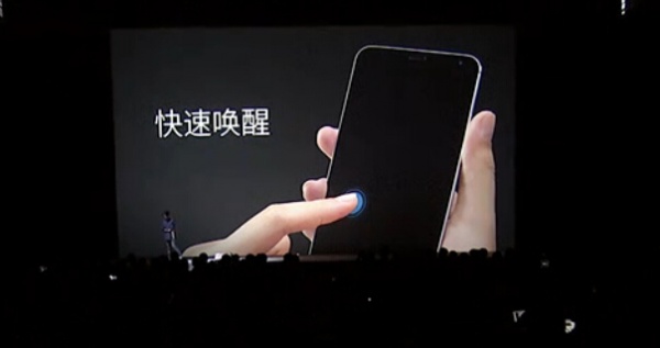 魅族2014年MX4新品发布会直播视频