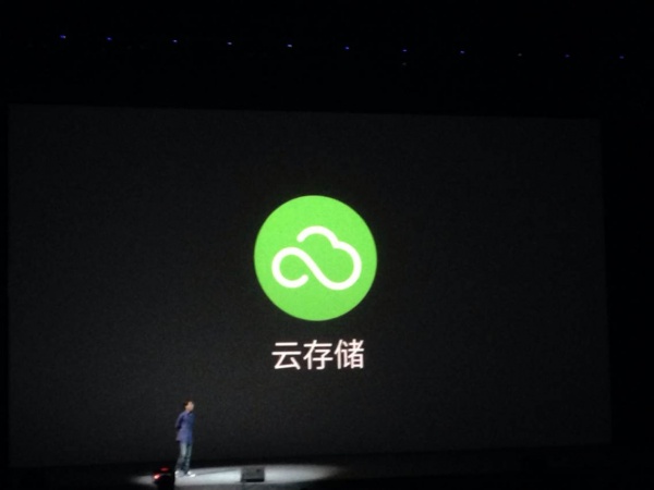 魅族2014年MX4新品发布会直播视频