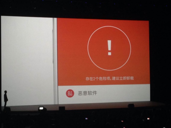 魅族2014年MX4新品发布会直播视频