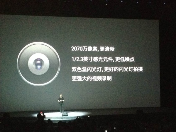 魅族2014年MX4新品发布会直播视频